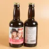 Boissons personnalis&eacute;es: Bi&egrave;res personnalis&eacute;es 'Friends forever'
