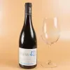 Boissons personnalis&eacute;es: Bouteille de vin 40e anniversaire
