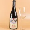 Boissons personnalis&eacute;es: Bouteille de vin &eacute;l&eacute;gante
