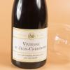 Boissons personnalis&eacute;es: Bouteille de vin sp&eacute;cial Noces d'or