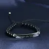 Bijoux personnalis&eacute;s: Bracelet boules et plaque grav&eacute;e