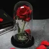 Cadeaux avec le nom: Rose &eacute;ternelle personnalis&eacute;e