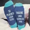 Cadeaux avec le nom: Chaussettes BIO personnalis&eacute;es avec texte