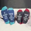 Cadeaux avec le nom: Chaussettes BIO personnalis&eacute;es avec texte