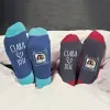 Cadeaux avec le nom: Chaussettes BIO personnalis&eacute;es pour couple