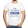 Cadeaux avec le nom: T-shirt I like mon Papa personnalis&eacute;