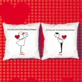 Pack coussin personnalisé 'Si vous lisez ceci ...'