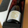 Boissons personnalisées: Bouteille de vin personnalisée avec monogramme Boissons personnalisées: Bouteille de vin personnalisée avec monogramme