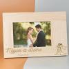 Cadeaux avec le nom: Cadre en bois personnalisé pour les mariages Cadeaux avec le nom: Cadre en bois personnalisé pour les mariages